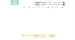 Desktop Screenshot of esthe-briller.jp