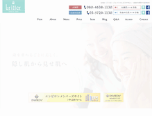 Tablet Screenshot of esthe-briller.jp